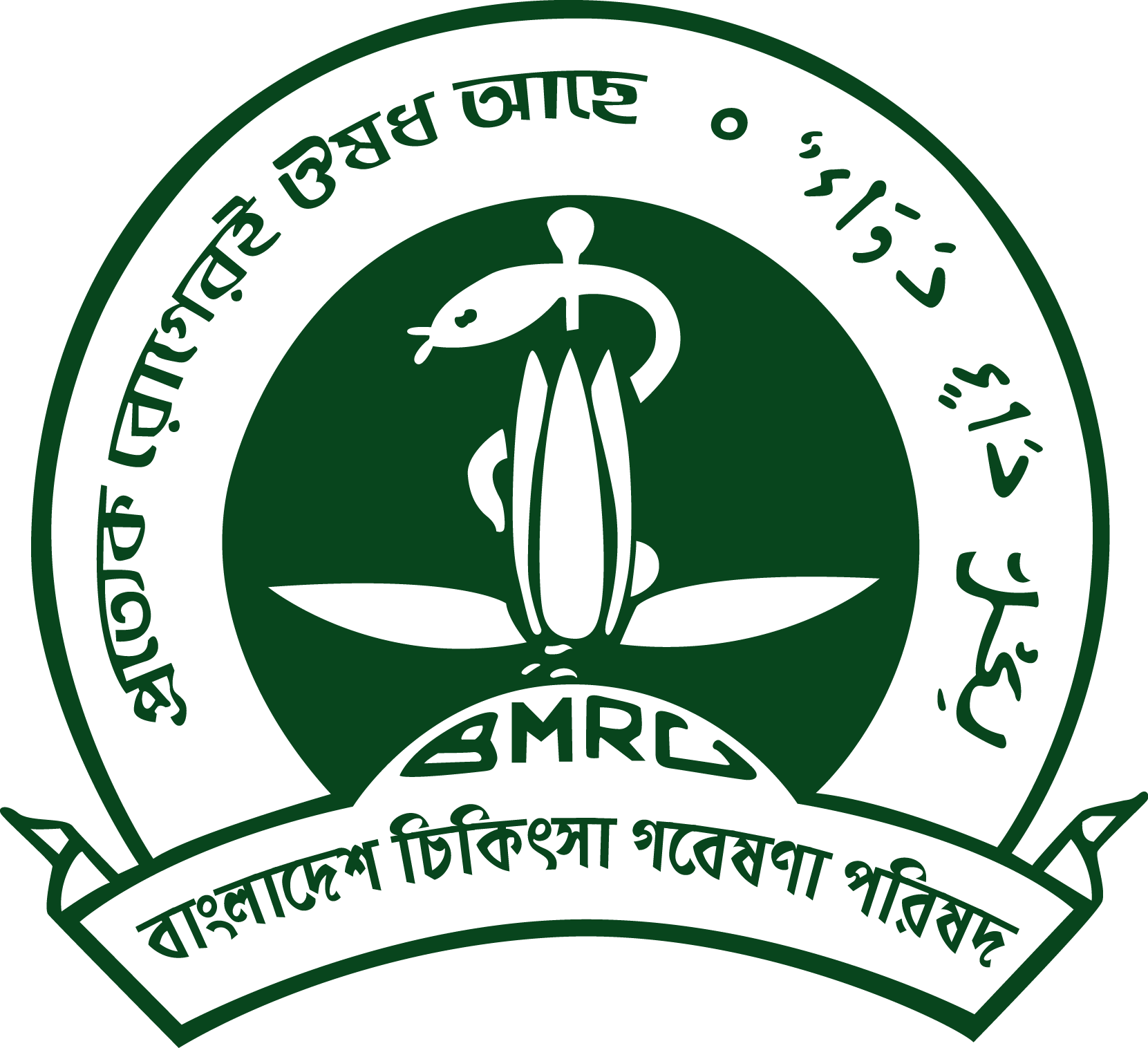 BMRC Logo